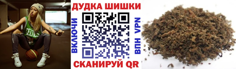 Купить наркотики Макушино COCAIN  omg вход  Марихуана  ГАШИШ 