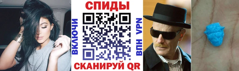 АМФЕТАМИН 97% Макушино