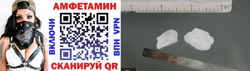 Amphetamine 98% где продают Макушино