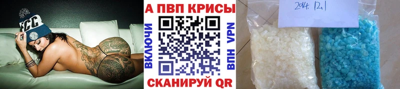 даркнет сайт  Макушино  APVP VHQ 