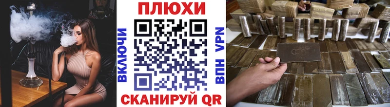 ГАШ индика сатива Макушино