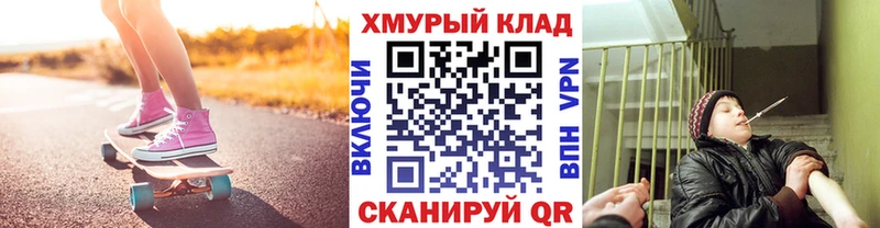 Героин Heroin  Макушино 