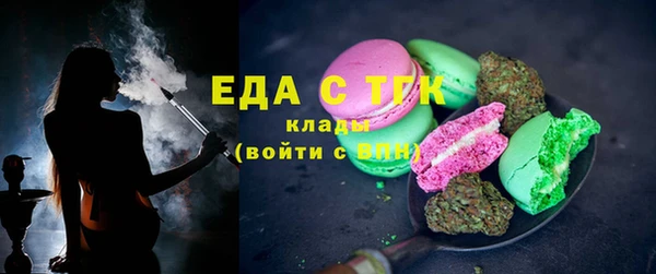 ALPHA PVP Баксан