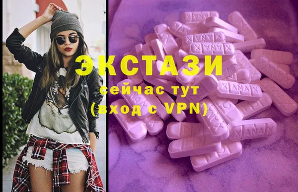 мефедрон Белоозёрский