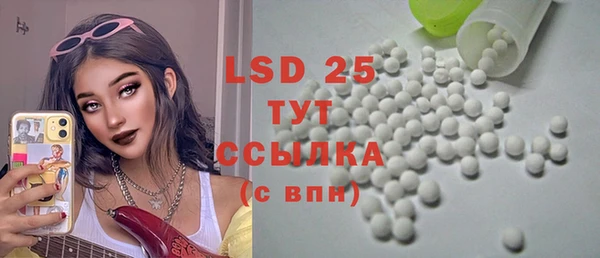 MESCALINE Балабаново