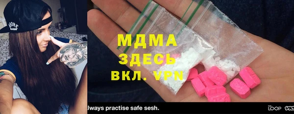 марки lsd Балахна