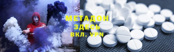 ALPHA PVP Баксан