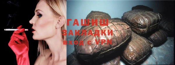 ALPHA PVP Баксан