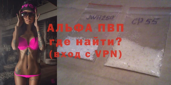 ALPHA PVP Баксан