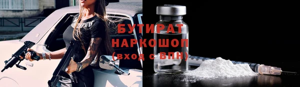 MESCALINE Балабаново
