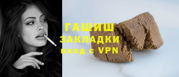 марки lsd Балахна