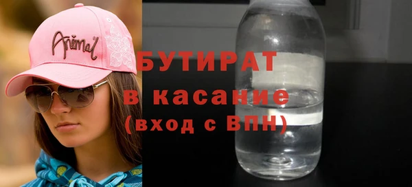 MESCALINE Балабаново