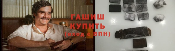 ALPHA PVP Баксан