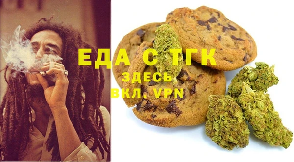 экстази Горнозаводск
