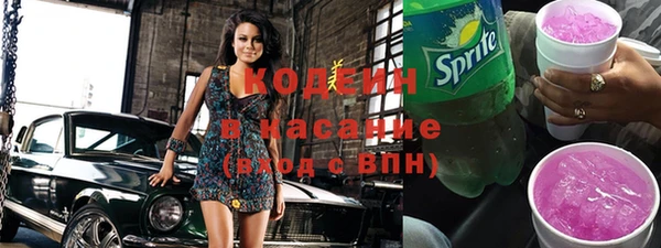 MESCALINE Балабаново