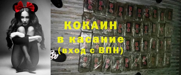 ALPHA PVP Баксан