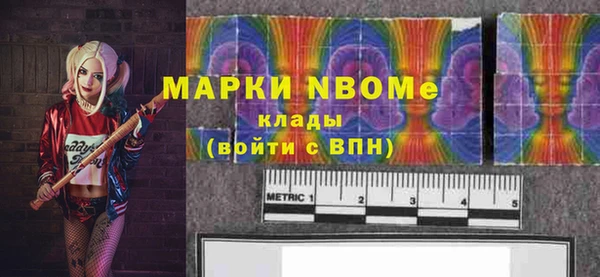 марки lsd Балахна