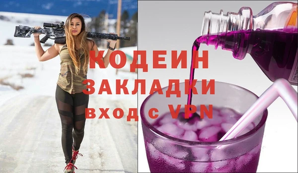 винт Заволжье