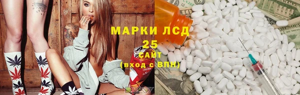 ALPHA PVP Баксан