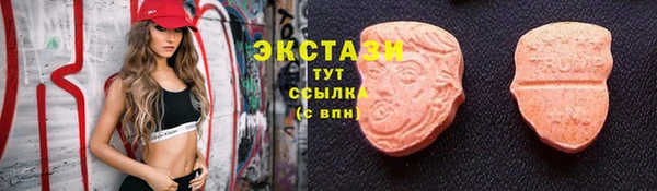 марки lsd Балахна