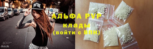 MESCALINE Балабаново