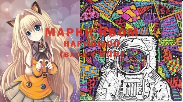 марки lsd Балахна