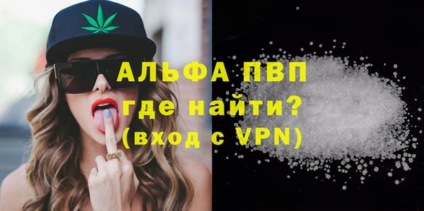 ALPHA PVP Баксан