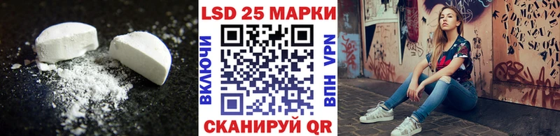 ссылка на мегу ссылка  Макушино  LSD-25 экстази ecstasy 