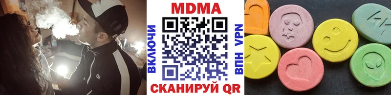 МДМА VHQ  Макушино 
