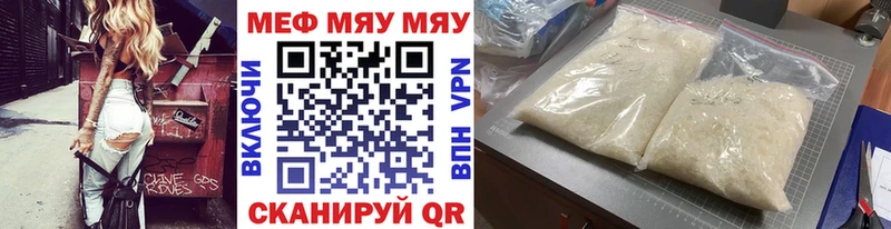 ОМГ ОМГ онион  Макушино  Меф VHQ 