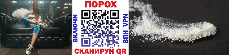 omg tor  магазин  наркотиков  Макушино  МЕТАМФЕТАМИН кристалл 