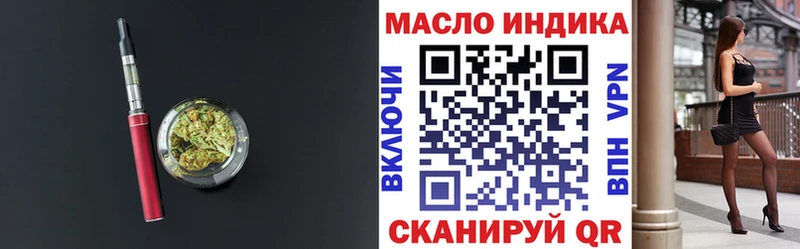 продажа наркотиков  Макушино  ТГК Wax 