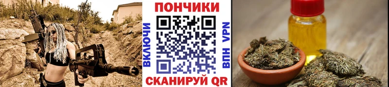Каннабис SATIVA & INDICA  закладка  Макушино 